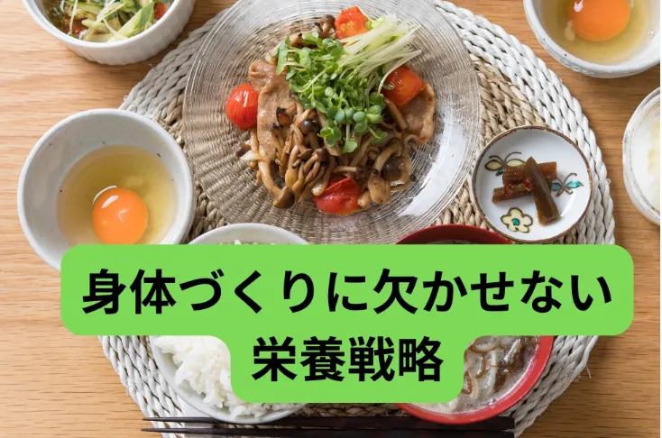 キックボクシング